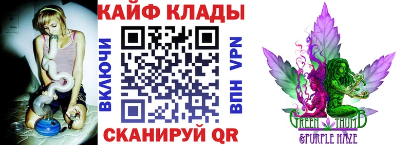 Где купить наркоту Краснокаменск Каннабис КОКАИН ГАШИШ Меф