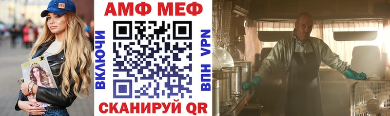 Амфетамин Premium  mega как войти  Краснокаменск 