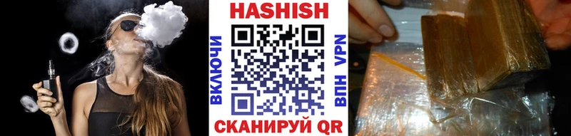 даркнет сайт  Краснокаменск  нарко площадка телеграм  Гашиш хэш 