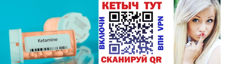 закладка  Краснокаменск  MEGA ССЫЛКА  КЕТАМИН VHQ 
