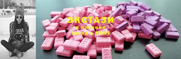 шишки Балабаново
