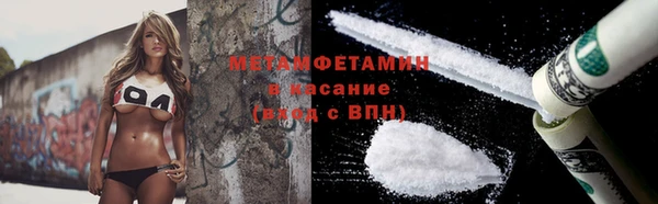 шишки Балабаново