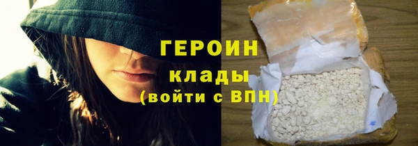 альфа пвп Горно-Алтайск