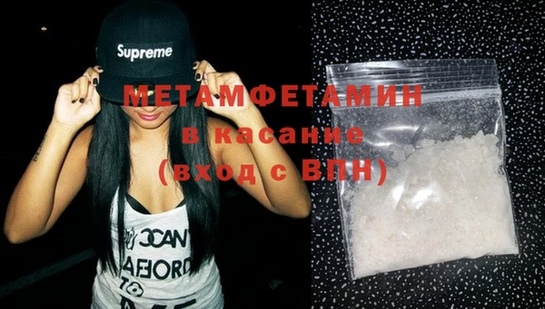 метадон Горняк