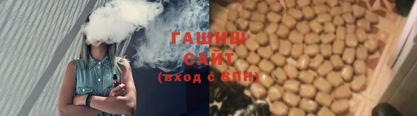 шишки Балабаново