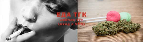 шишки Балабаново
