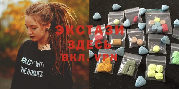шишки Балабаново