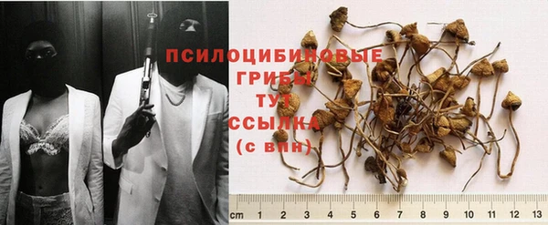 героин Зеленокумск