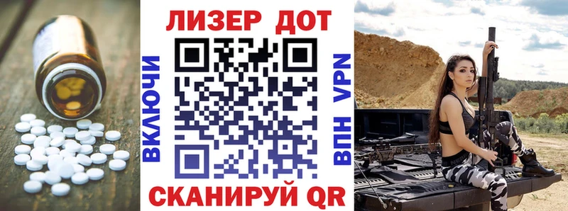 Лсд 25 экстази кислота  наркота  Краснокаменск 