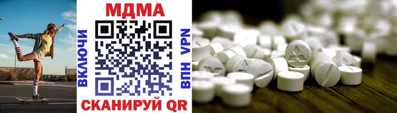 MDMA crystal  blacksprut ONION  Краснокаменск  купить закладку 