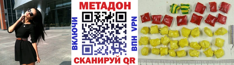 магазин    Краснокаменск  Метадон кристалл 