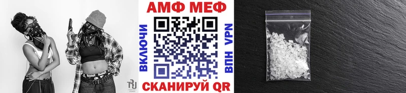 купить наркотики цена Краснокаменск blacksprut зеркало Первитин Декстрометамфетамин 99.9%