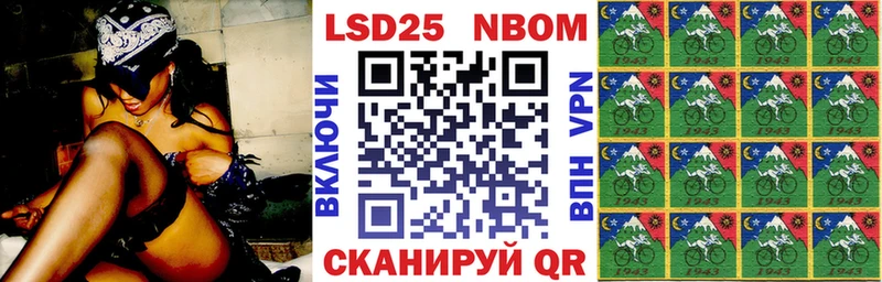 Марки 25I-NBOMe 1500мкг  Краснокаменск 