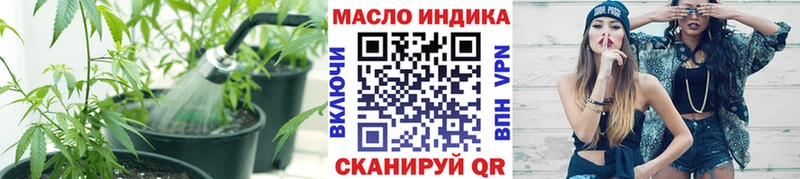 как найти   Краснокаменск  Дистиллят ТГК вейп 
