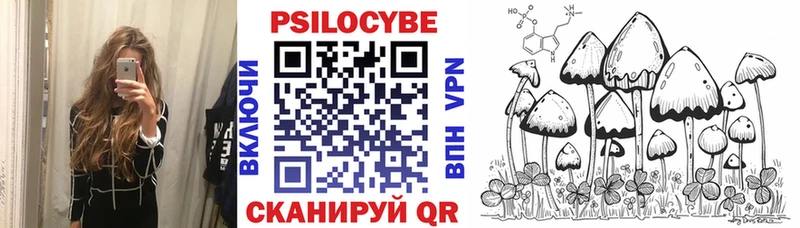Галлюциногенные грибы GOLDEN TEACHER  blacksprut ССЫЛКА  Краснокаменск 