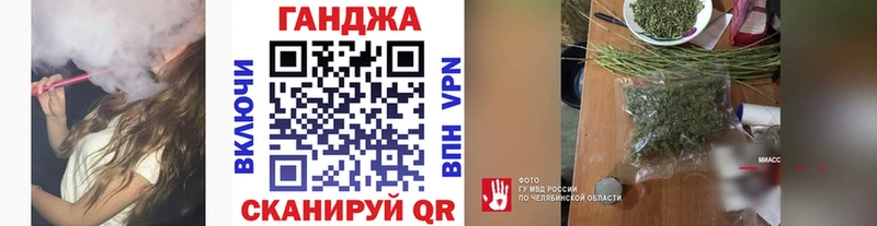 МАРИХУАНА Bruce Banner  Краснокаменск 